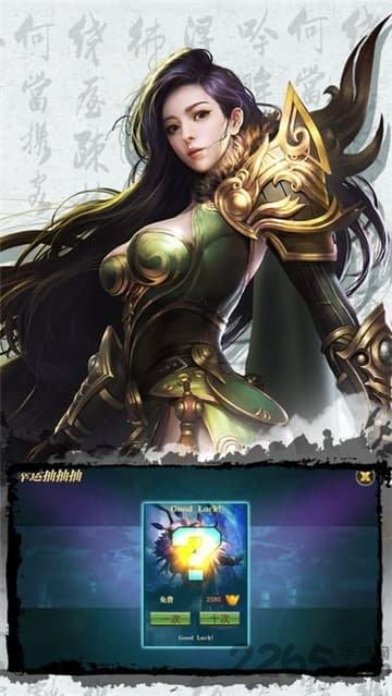 三国热血猛将官方版下载,三国热血猛将,三国手游,竞技手游