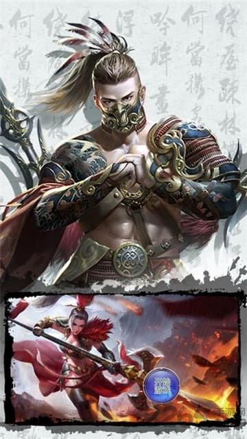 三国热血猛将官方版下载,三国热血猛将,三国手游,竞技手游