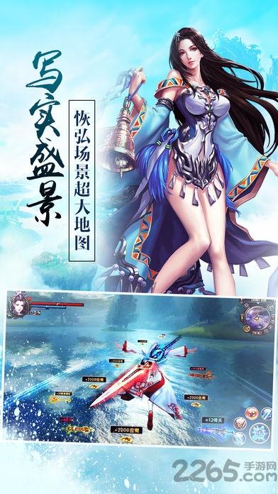 御剑飞狐手游下载,御剑飞狐,仙侠手游,国风手游