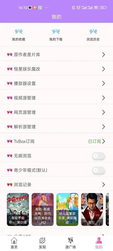 爱情鸟手机版最新版本下载,爱情鸟手机版,追剧app,视频app