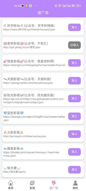 爱情鸟手机版最新版本下载,爱情鸟手机版,追剧app,视频app