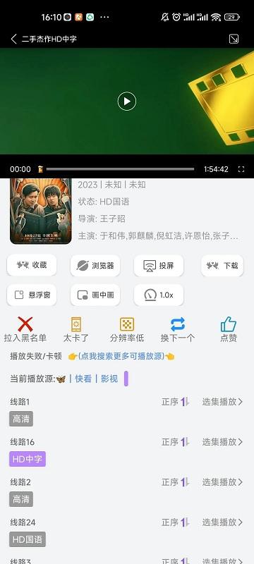 爱情鸟手机版最新版本下载,爱情鸟手机版,追剧app,视频app