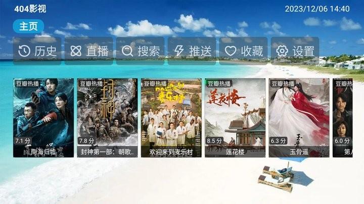 404影视app官方版下载,404影视,影视app
