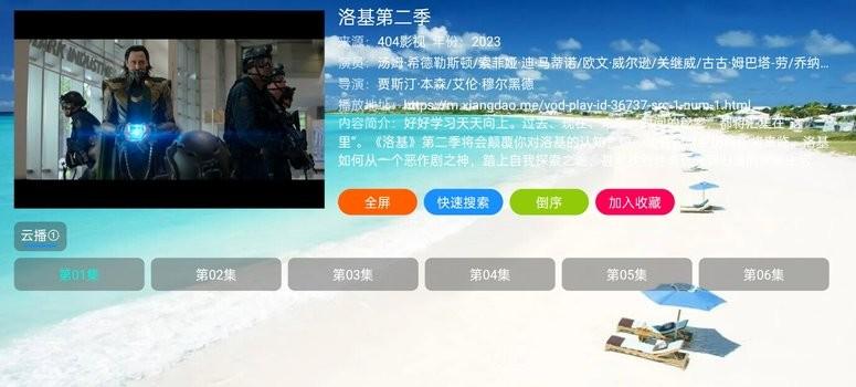 404影视app官方版下载,404影视,影视app