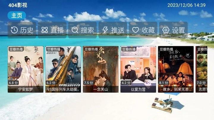 404影视app官方版下载,404影视,影视app