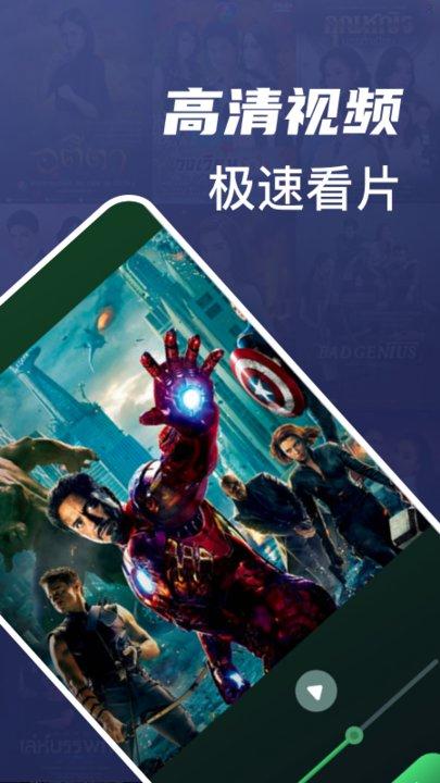 当贝视频播放器下载,当贝视频,播放器app