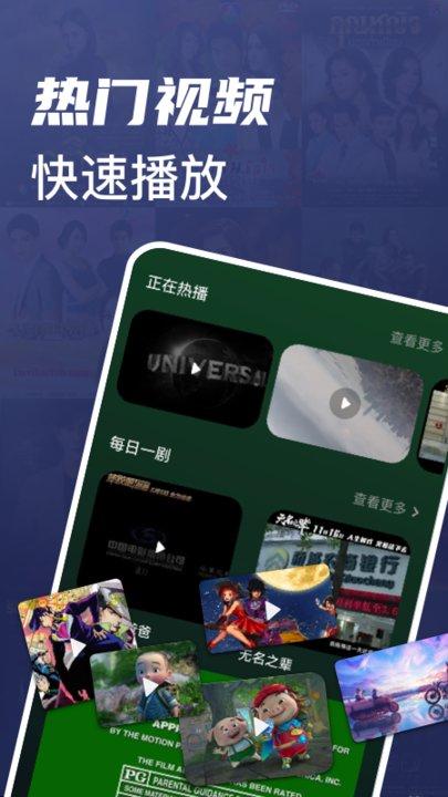 当贝视频播放器下载,当贝视频,播放器app