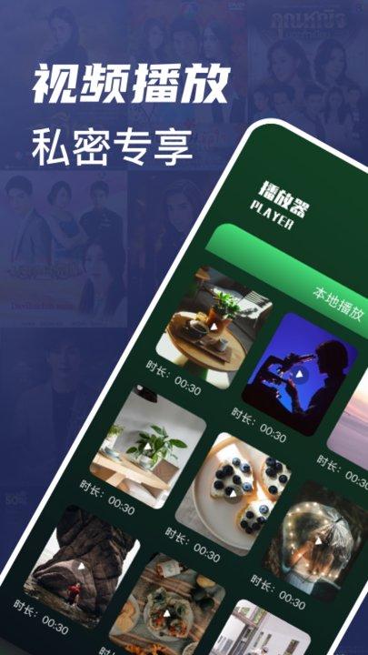 当贝视频播放器下载,当贝视频,播放器app