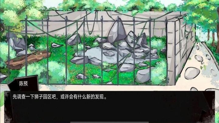 宠物惊魂游戏最新版下载,宠物惊魂,解密游戏