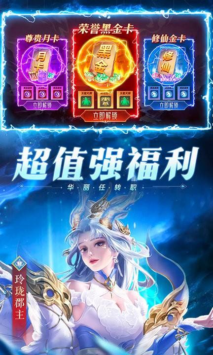 雪夜悍刀行游戏最新版下载,雪夜悍刀行,仙侠游戏