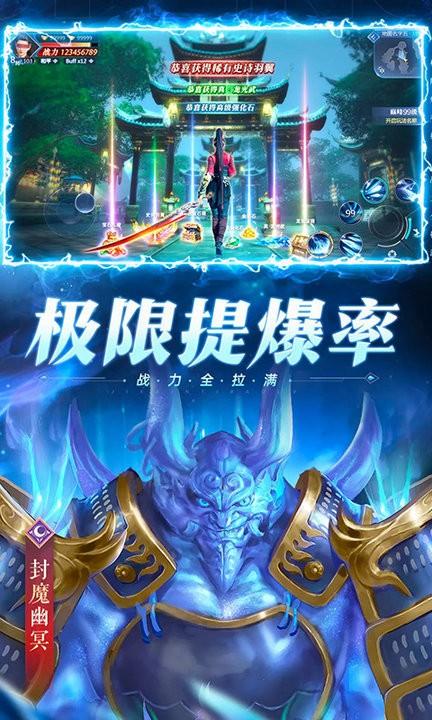 雪夜悍刀行游戏最新版下载,雪夜悍刀行,仙侠游戏