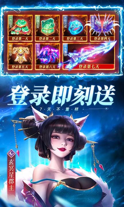 雪夜悍刀行游戏最新版下载,雪夜悍刀行,仙侠游戏