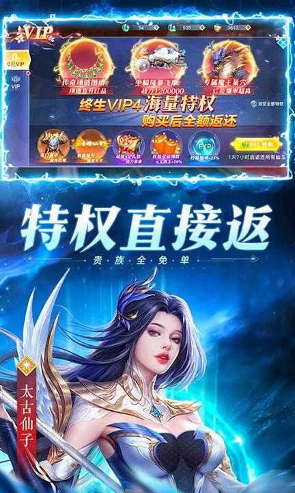 雪夜悍刀行游戏最新版下载,雪夜悍刀行,仙侠游戏