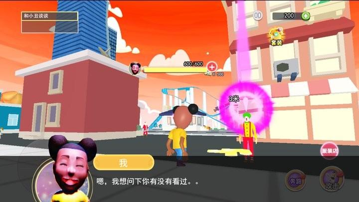 童话镇阿曼达官方版下载,童话镇阿曼达,冒险游戏