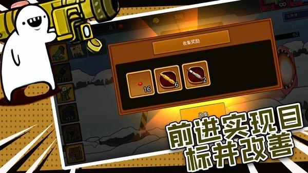 我的武器特别长塔防版下载,射击游戏,塔防游戏,我的武器特别长