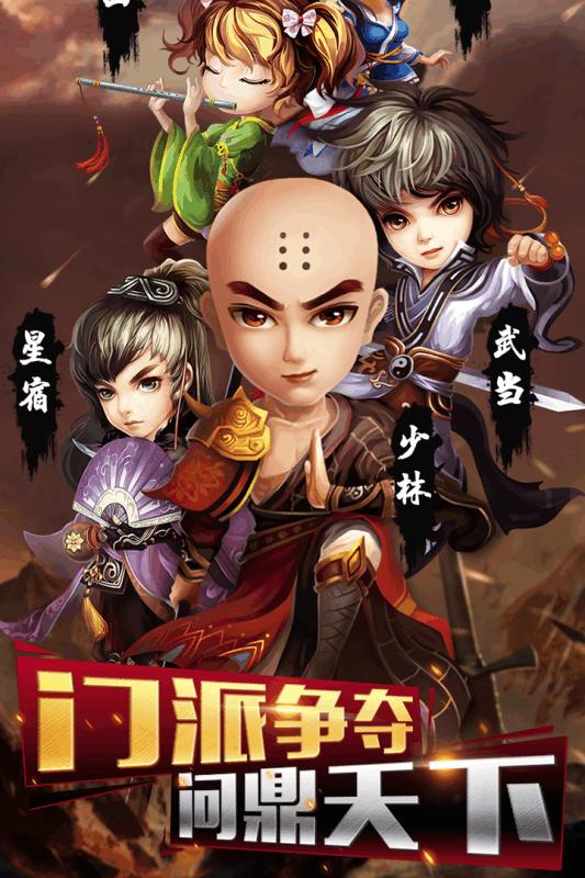 百万英雄联盟内购破解版下载,百万英雄联盟,武侠手游,角色扮演
