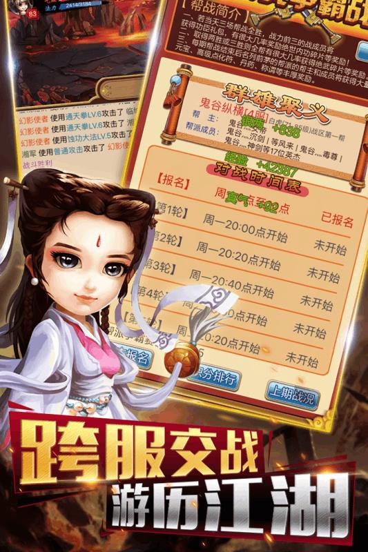 百万英雄联盟内购破解版下载,百万英雄联盟,武侠手游,角色扮演