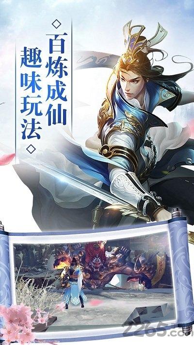 天生不凡九游版下载,天生不凡,角色扮演手游,仙侠手游,九游手游