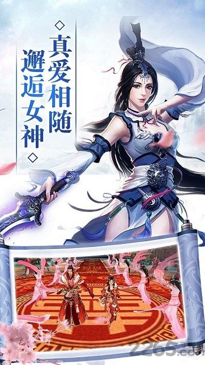 天生不凡九游版下载,天生不凡,角色扮演手游,仙侠手游,九游手游