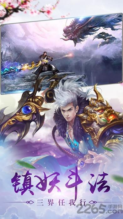 刀剑传说内购破解版下载,刀剑传说,rpg手游,仙侠手游