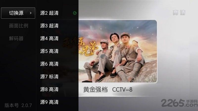 小鹰直播tv版2024下载,小鹰直播,电视直播app