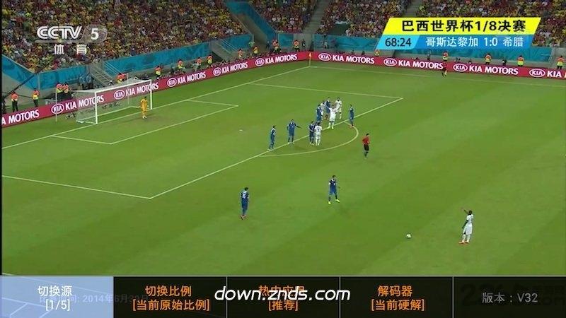 小鹰直播tv版2024下载,小鹰直播,电视直播app
