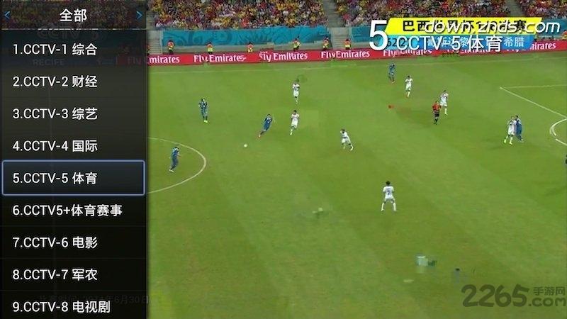 小鹰直播tv版2024下载,小鹰直播,电视直播app