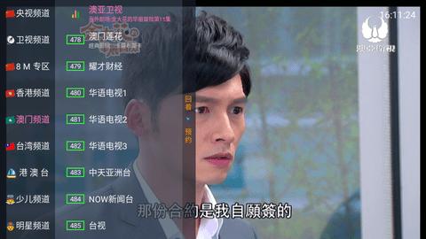 完美电视TV直播软件下载,完美电视,直播app,追剧app