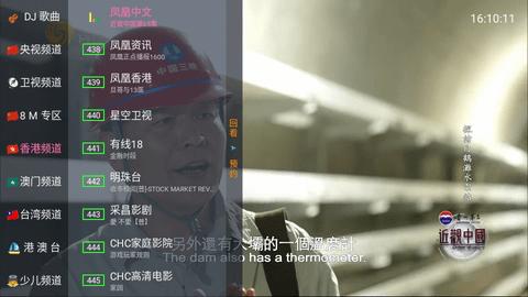 完美电视TV直播软件下载,完美电视,直播app,追剧app