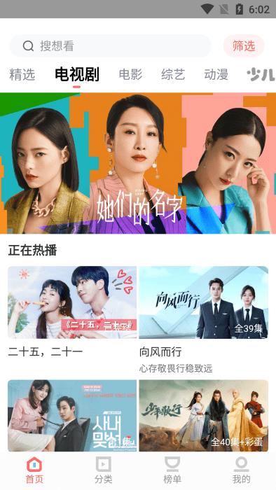 华山影院app下载,华山影院,追剧app,影视app