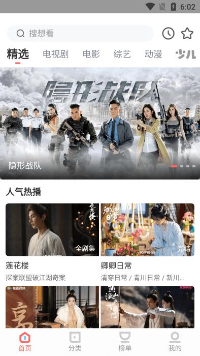 华山影院app下载,华山影院,追剧app,影视app