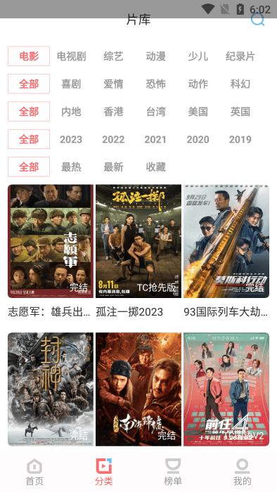 华山影院app下载,华山影院,追剧app,影视app